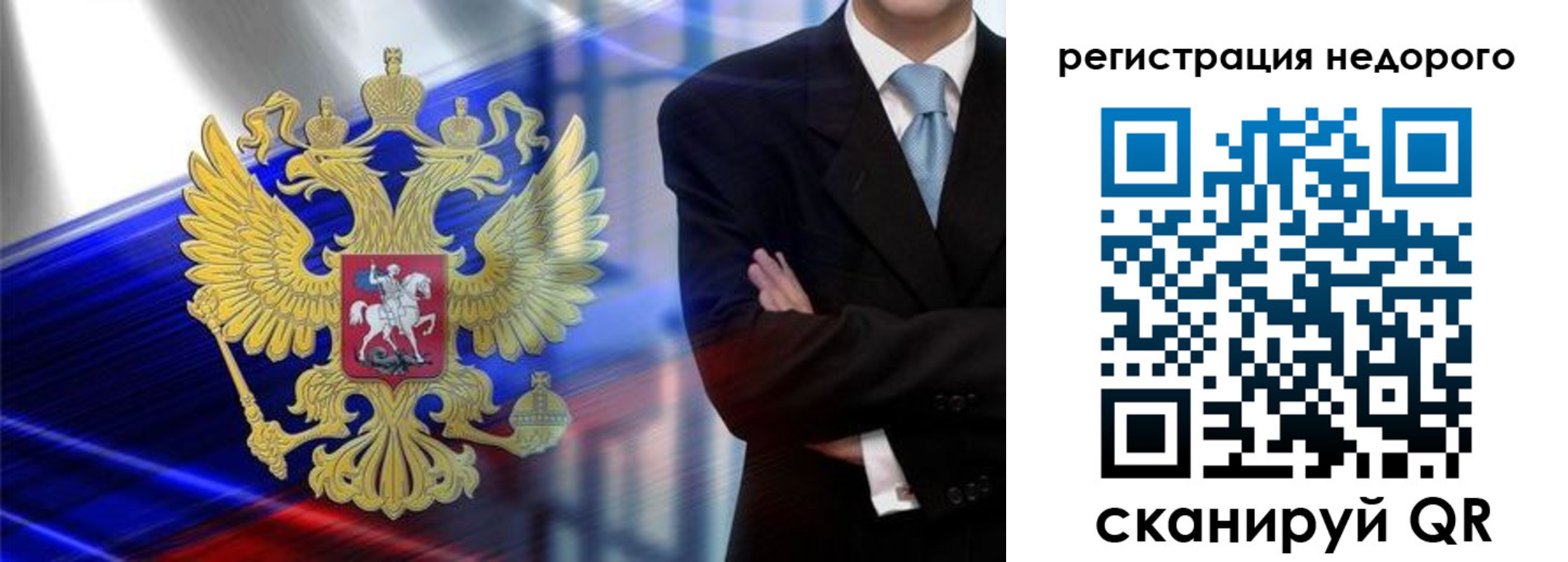 временная регистрация в квартире в Чернушке