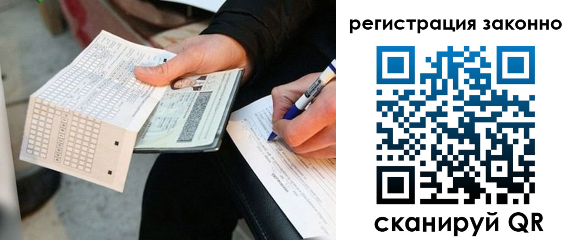 временная регистрация в квартире в Чернушке